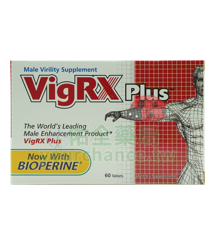 VigRX Plus 美國威樂 陰莖增大丸｜提升堅硬度與持久力，助你征服每一刻